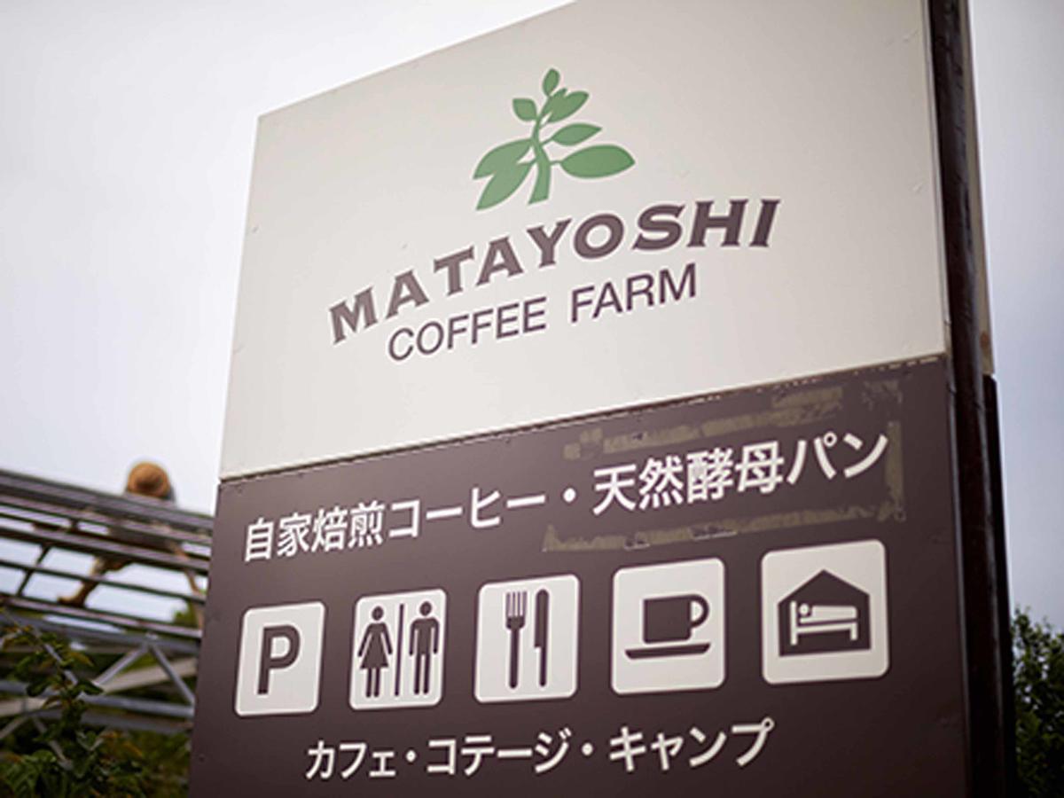 Matayoshi Coffee Farm Βίλα Higashi Εξωτερικό φωτογραφία